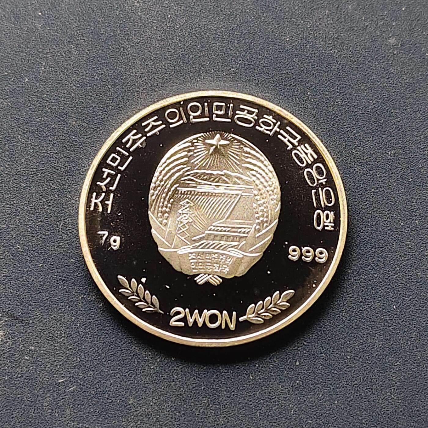 【全场包邮】纯粹捡漏拍508场 朝鲜2002年100元熊猫精制纪念银币【30毫米7克99.9%】