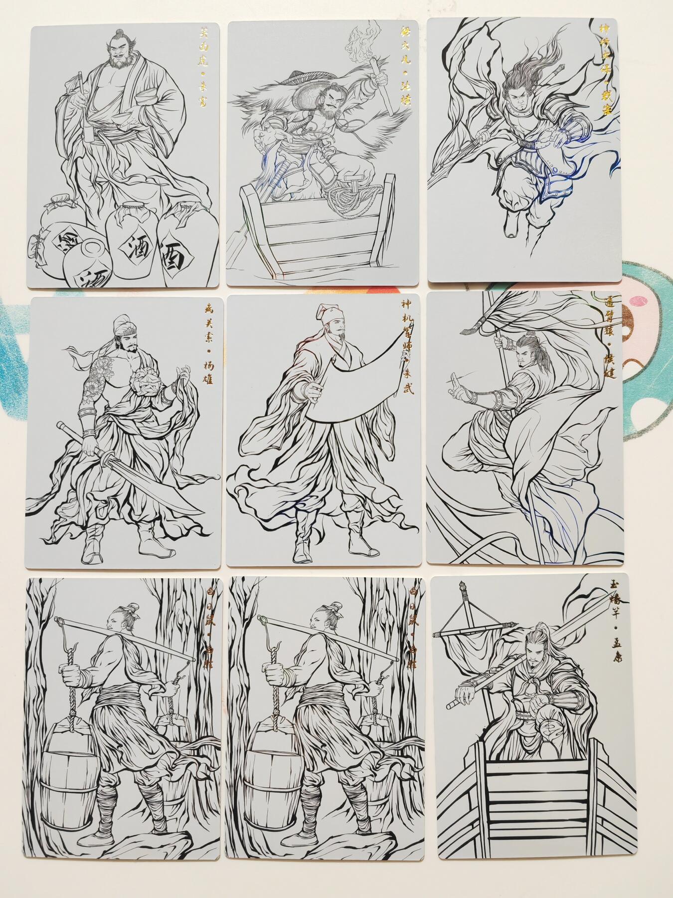 阳大大卡牌拍卖第103期（持续收拍品，周五晚上九点截拍，进群福利早知道）