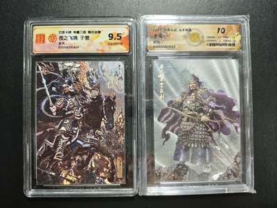 天玑星卡拍第176期《3.5周四截拍》持续收拍收评中 满赠卡需备注 - 百里卡牌 神魔三国 魏武扬鞭 苍之飞鸿 于禁 折光 CCG9.5+焱卡文化 燎原三国 于禁 折光 CCG10 两张