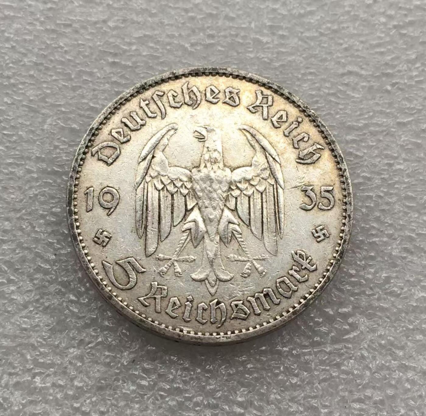 世界钱币专场拍卖 每周二开拍 1935年德国兴登堡万字5马克银币