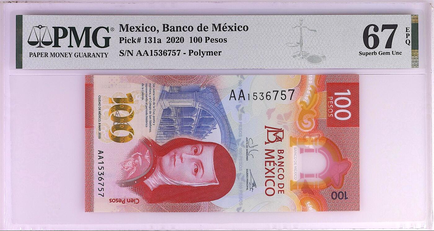 《艾美收藏》第235期-3.8周日外币荟萃 墨西哥100比索 PMG67E 2020年 AA冠无4 世界最佳纸币获奖钞