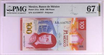 《艾美收藏》第235期-3.8周日外币荟萃 - 墨西哥100比索 PMG67E 2020年 AA冠无4 世界最佳纸币获奖钞