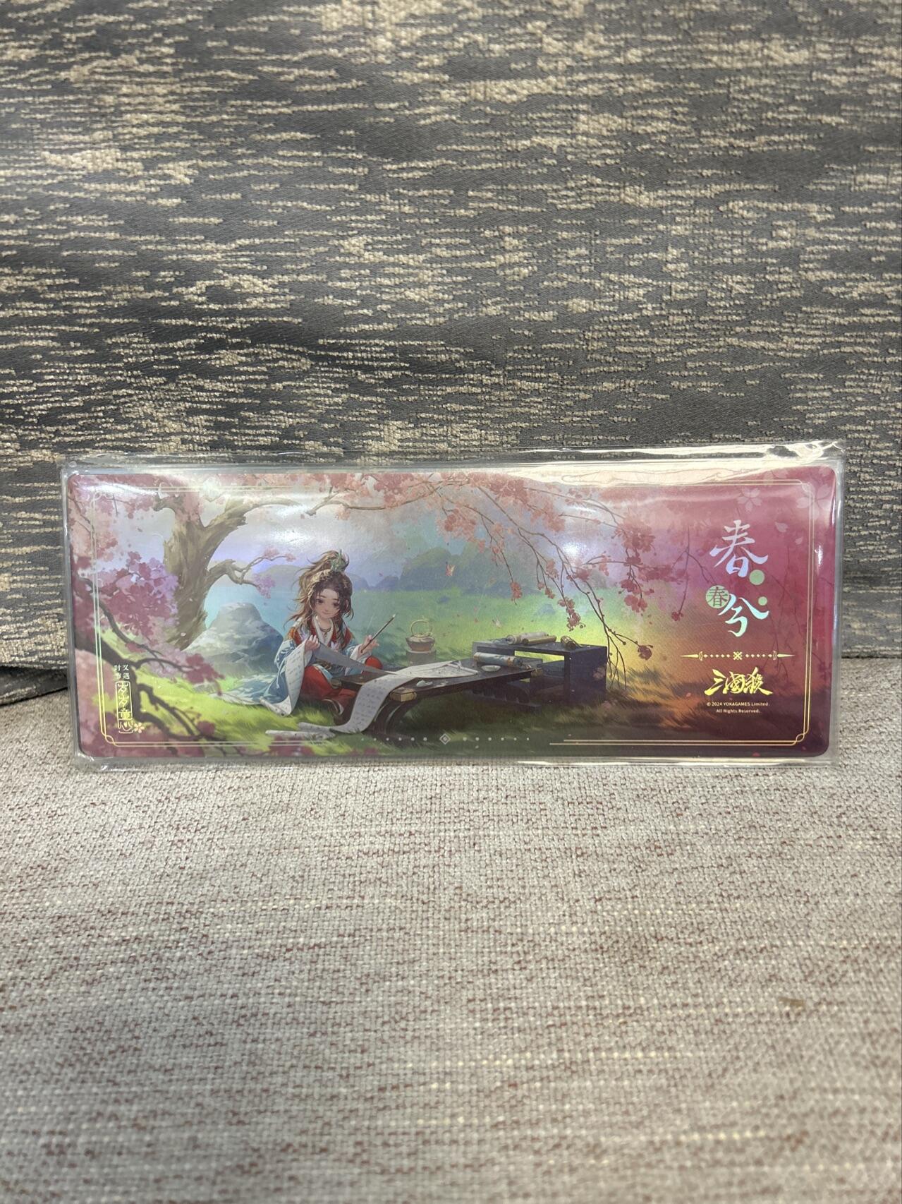 喜灰玩卡拍卖第五期，接拍品0佣金，欢迎送拍，释放现金流，让自己有资金可以购买更多喜欢的卡牌，让别的卡友能淘到更多心仪的卡牌 游卡三国杀  双十一赠品 镭射票 一组三张