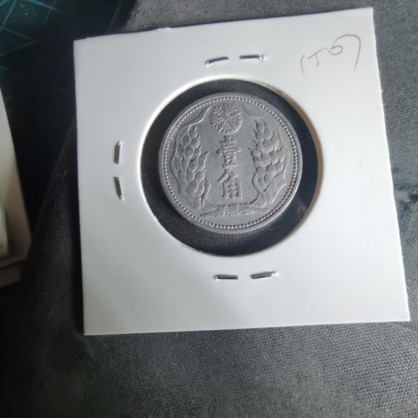 沼泽如烟--第1015场 康德八年一角