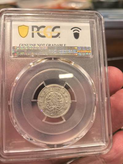 欧洲银章、铜章，大优惠起拍价都是银价计算 民国十五年（1926年）龙凤壹角银币