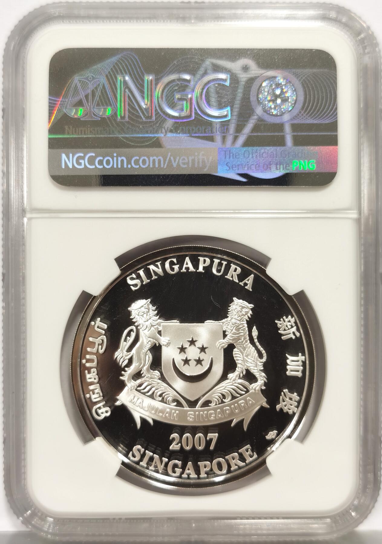 博洋堂世界钱币拍卖第163期（全场包邮） NGC PF70UC 新加坡2007年胡姬花系列-金狮诞石斛兰5元彩色精制银币