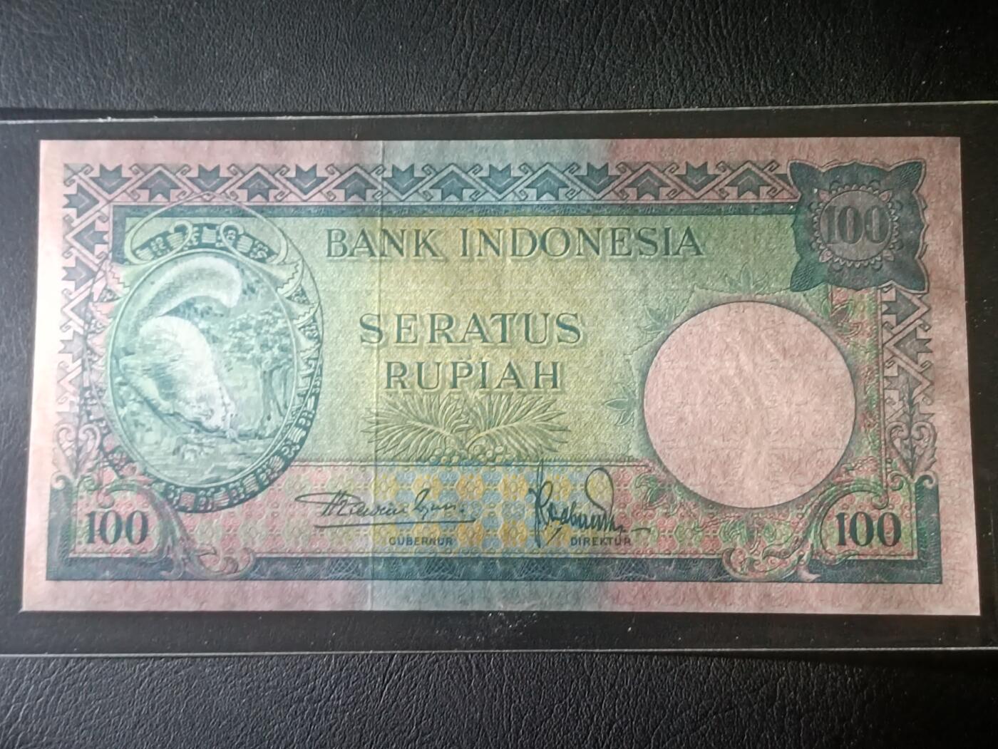 2026三月第一期，总218期 印度尼西亚1957版100卢比UNC-，松鼠，少见动物系列的稀有面值