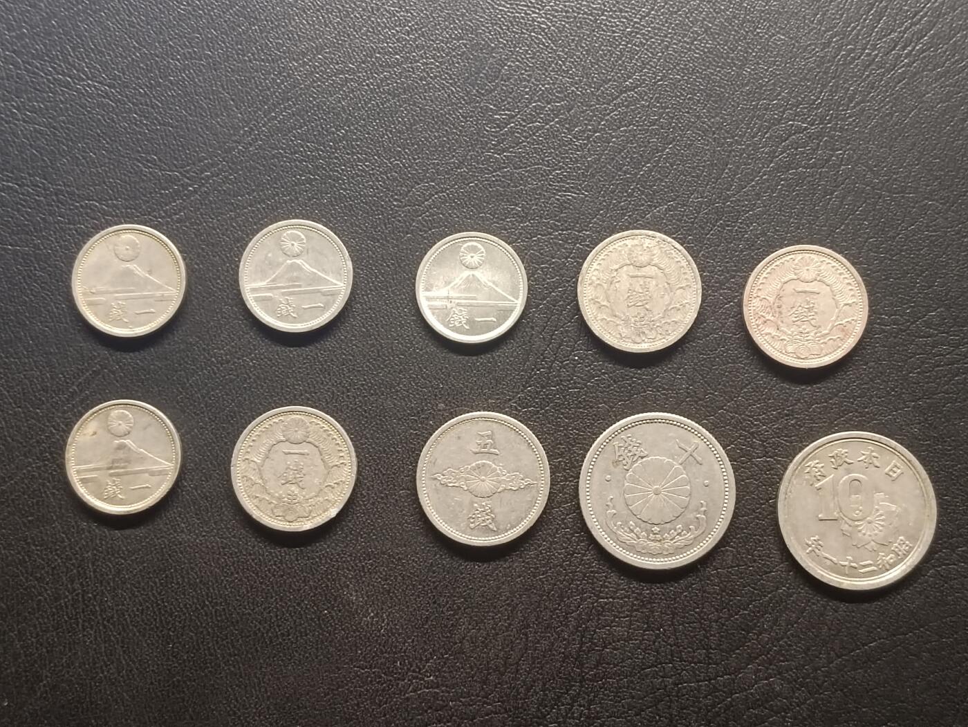 荟藏特别场次第五期——“社长的钢镚堆” 日本铝币批量十枚