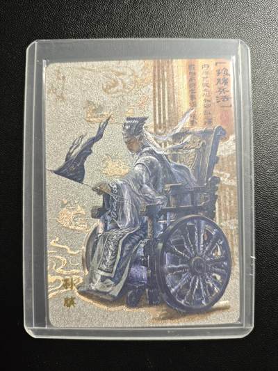 天玑星卡拍第176期《3.5周四截拍》持续收拍收评中 满赠卡需备注 - 百里卡牌 中华百将传 孙膑 粗闪