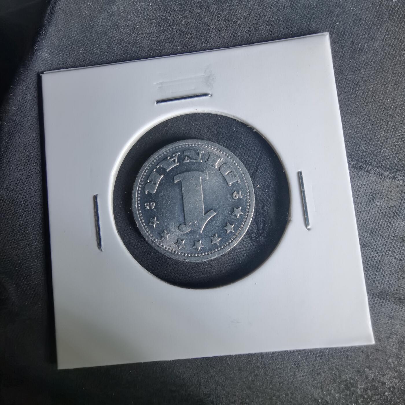 沼泽如烟--第1015场 南斯拉夫1963年1第纳尔