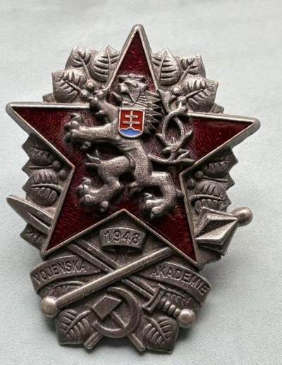 盛世勋华——号角文化勋章邮票专场拍卖第308期 - 捷克斯洛伐克（社会主义）军校校徽 复刻工艺品