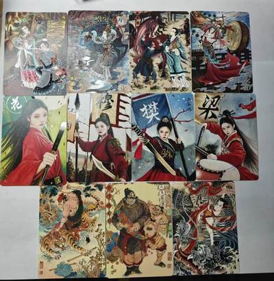 满赠PR！！龙虎卡牌-七七场（满200元包邮，无佣金，每周六结拍，欢迎送拍） - 普卡11张 山河潮玩 华夏惊鸿四大巾帼 一套