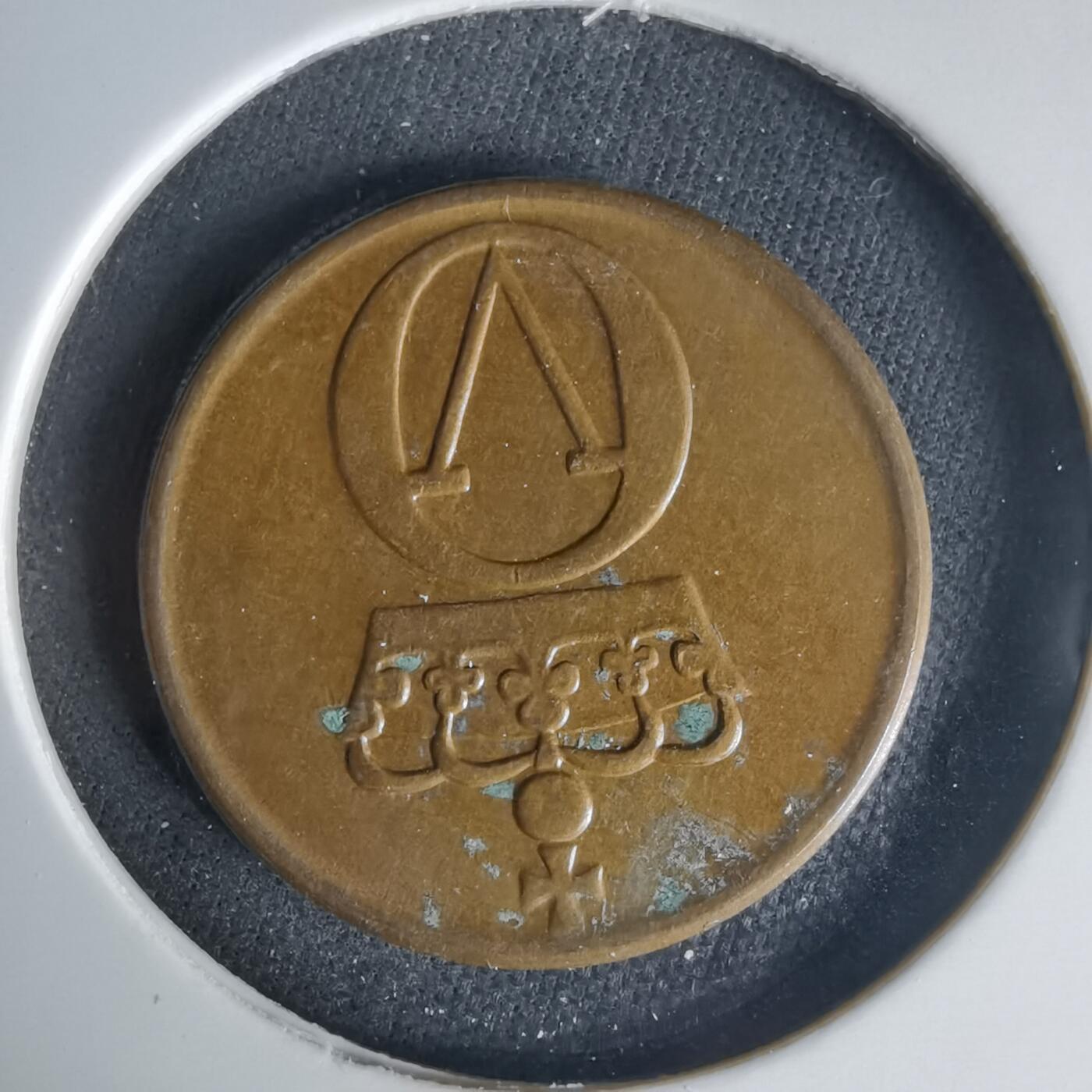 沼泽如烟--第1015场 挪威1966年2欧尔