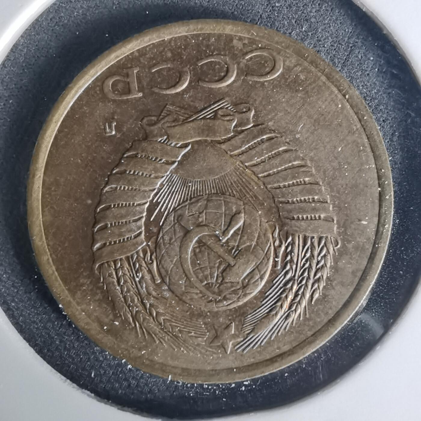 沼泽如烟--第1015场 苏联1991年3戈比