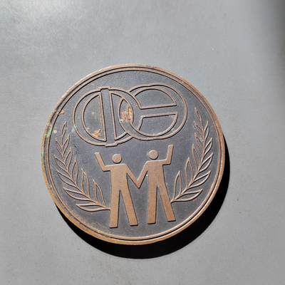 PCAI钱币  5-768 钱币纪念章小专场 - 大铜章  中日友好