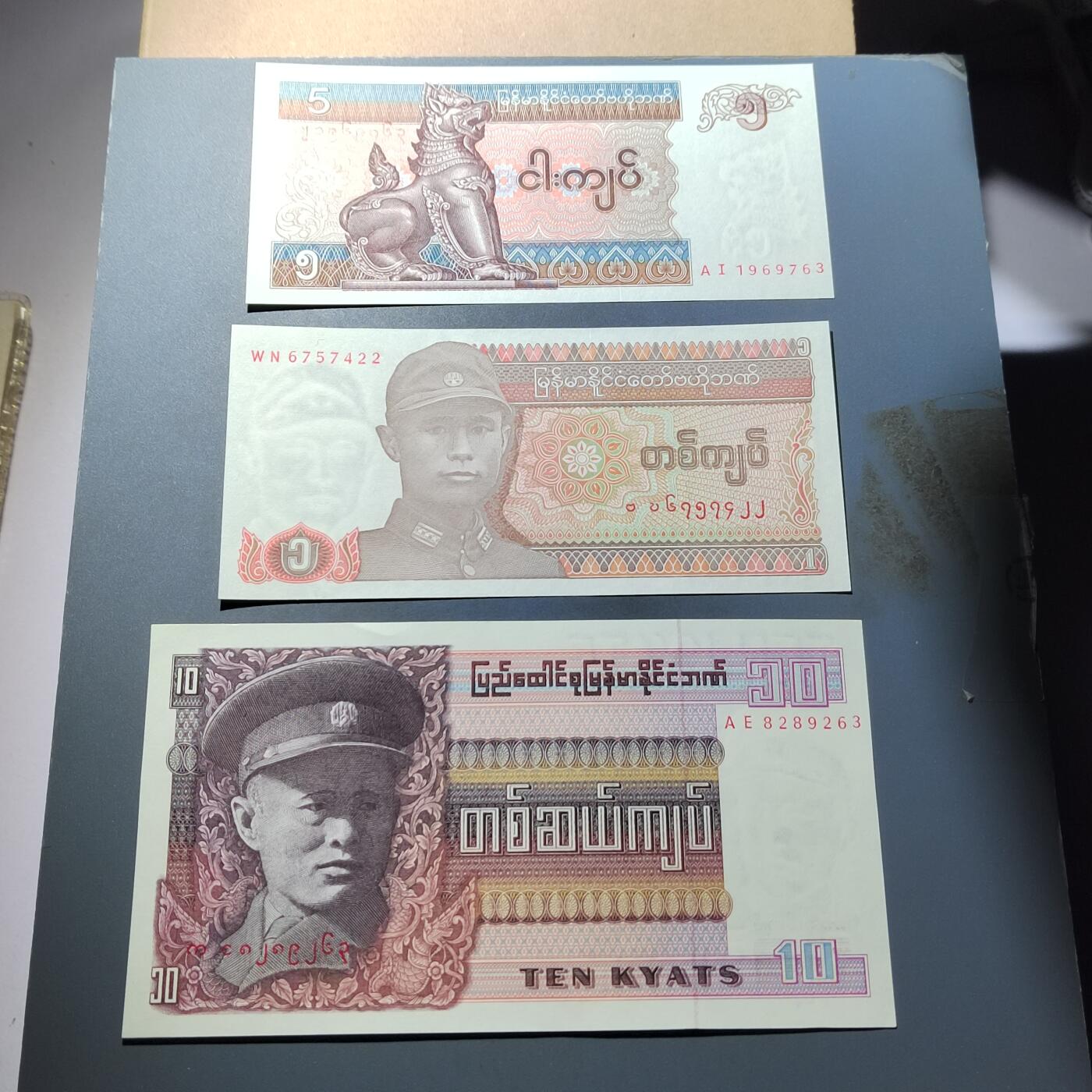 PCAI钱币  5-768 钱币纪念章小专场 外币三张