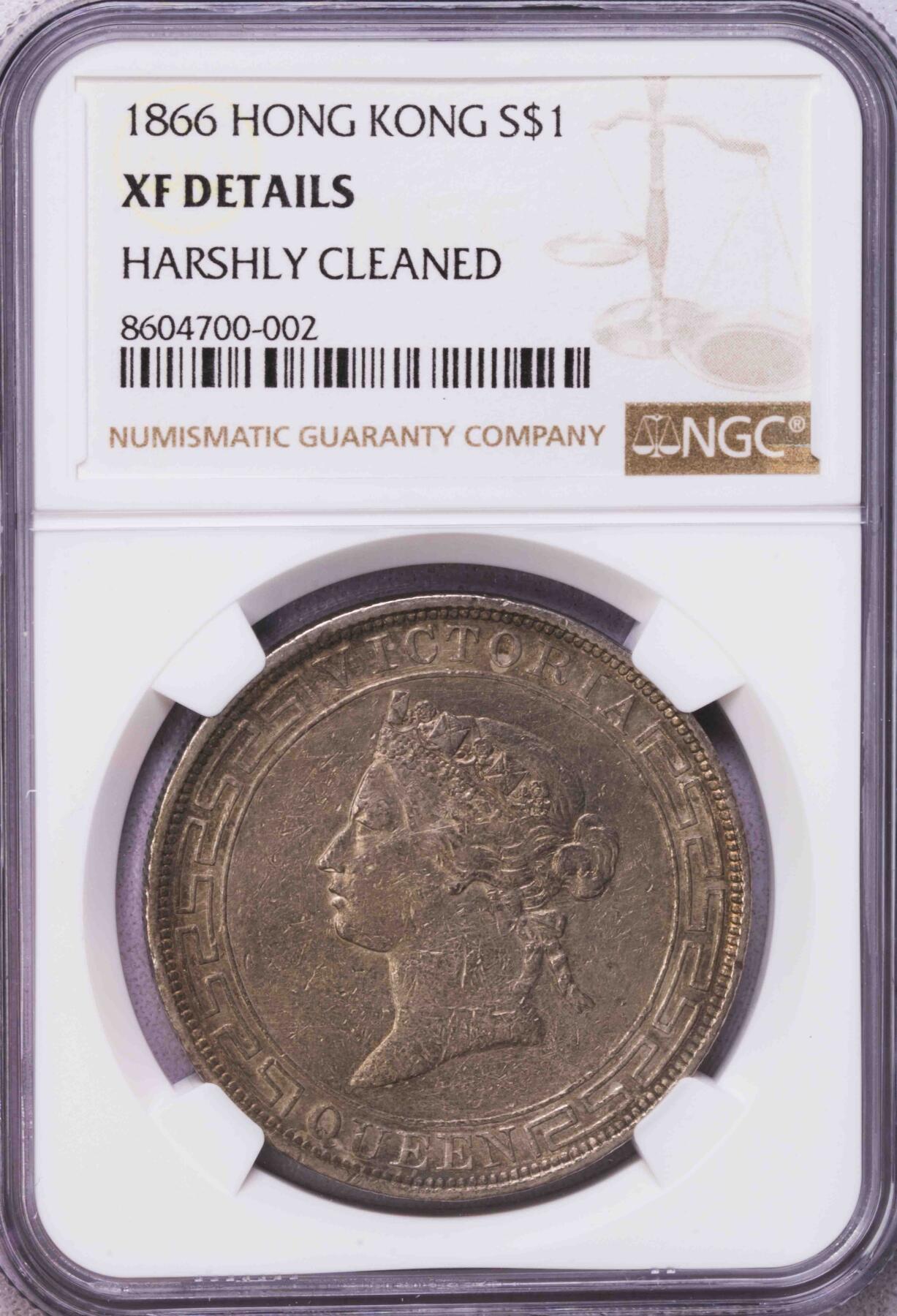 NGC-XFD 1866香港维多利亚大壹圆