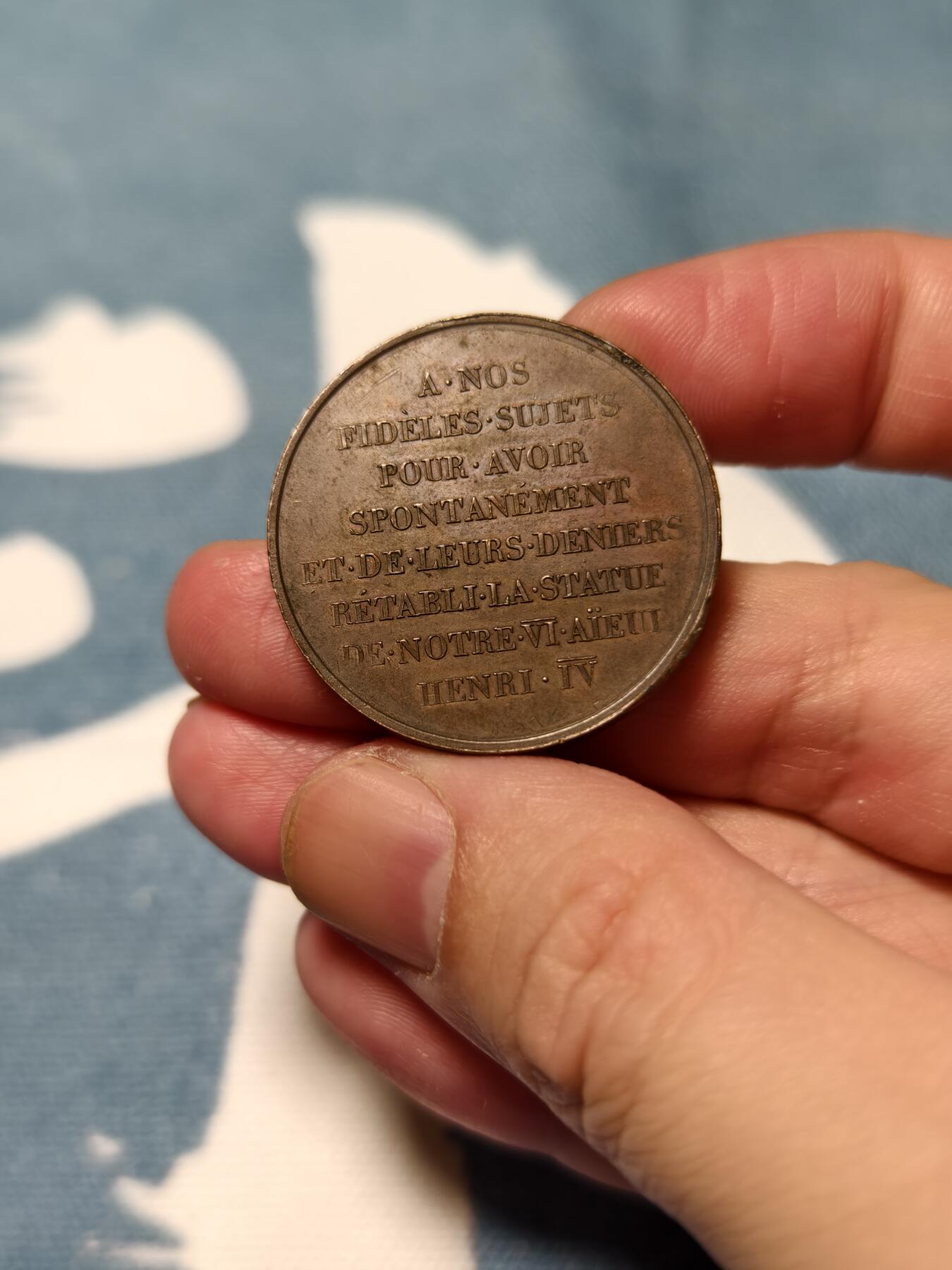 抚柳草堂-第十四期章牌钱币  奖章勋章限时免佣 满百包邮 放漏专场 1818法国波旁复辟时期的纪念铜章 由雕刻师 Raymond Gayrard 设计为纪念巴黎新桥亨利四世雕像重建而发行早期无边铭   直径33mm重20.7g