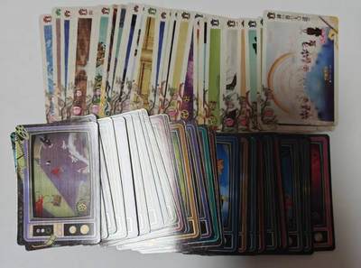 满赠PR！！龙虎卡牌-七七场（满200元包邮，无佣金，每周六结拍，欢迎送拍） - 69张不重复  卡游  天空美影