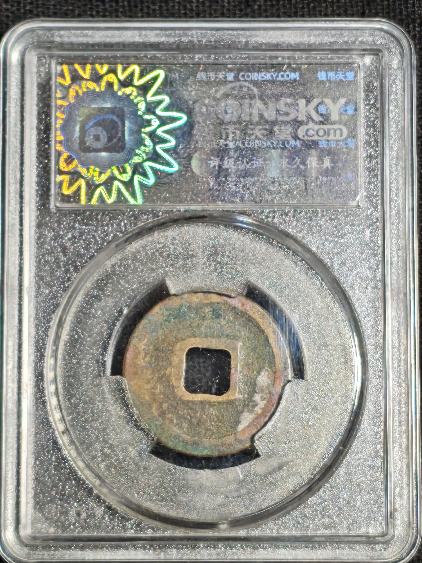 刘世昌艺术品销售中心～虎踞龙蟠*金杨在线联拍群第518期