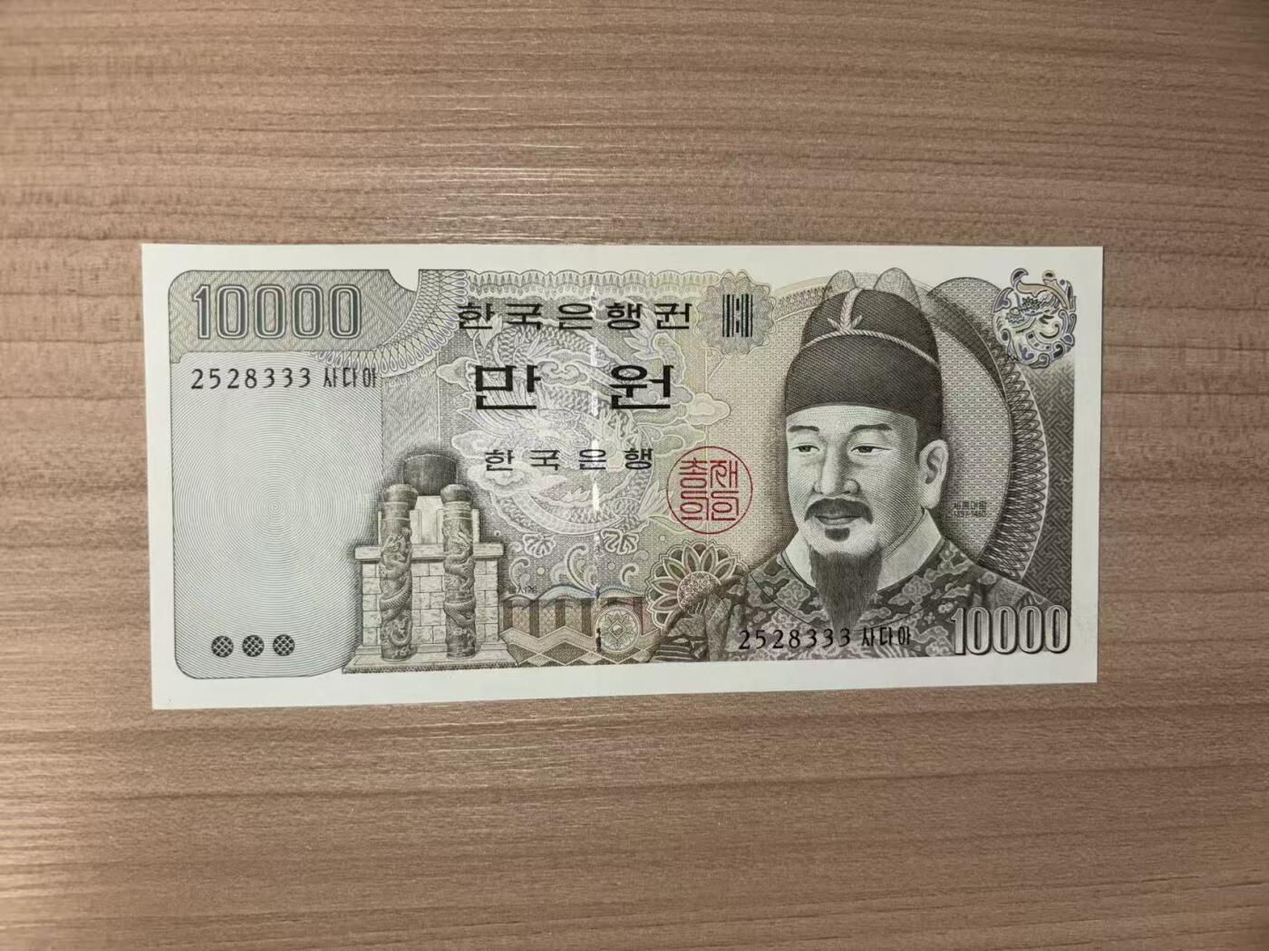 【礼羽收藏】🌏世界钱币拍卖127期