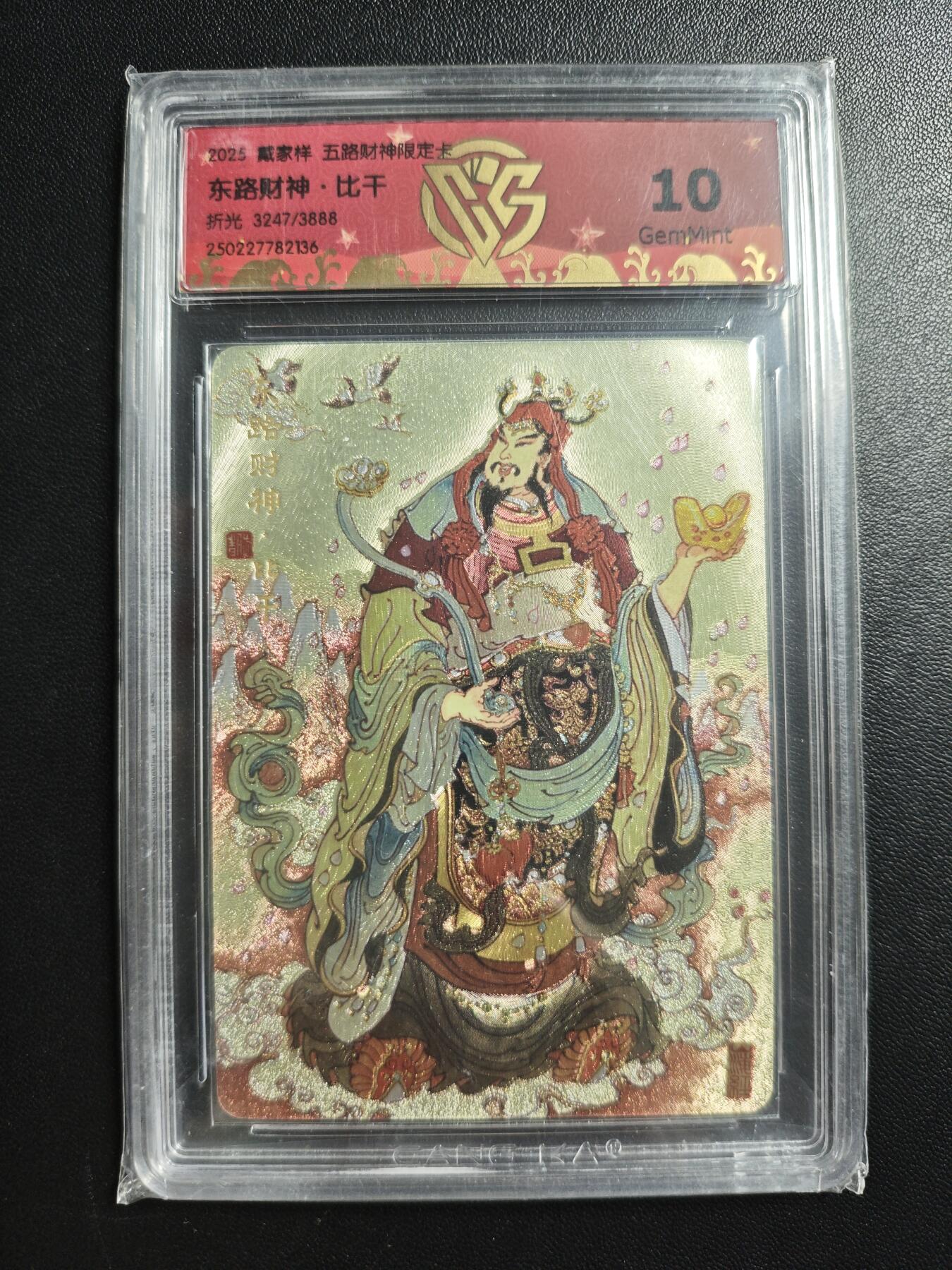 天玑星卡拍第176期《3.5周四截拍》持续收拍收评中 满赠卡需备注