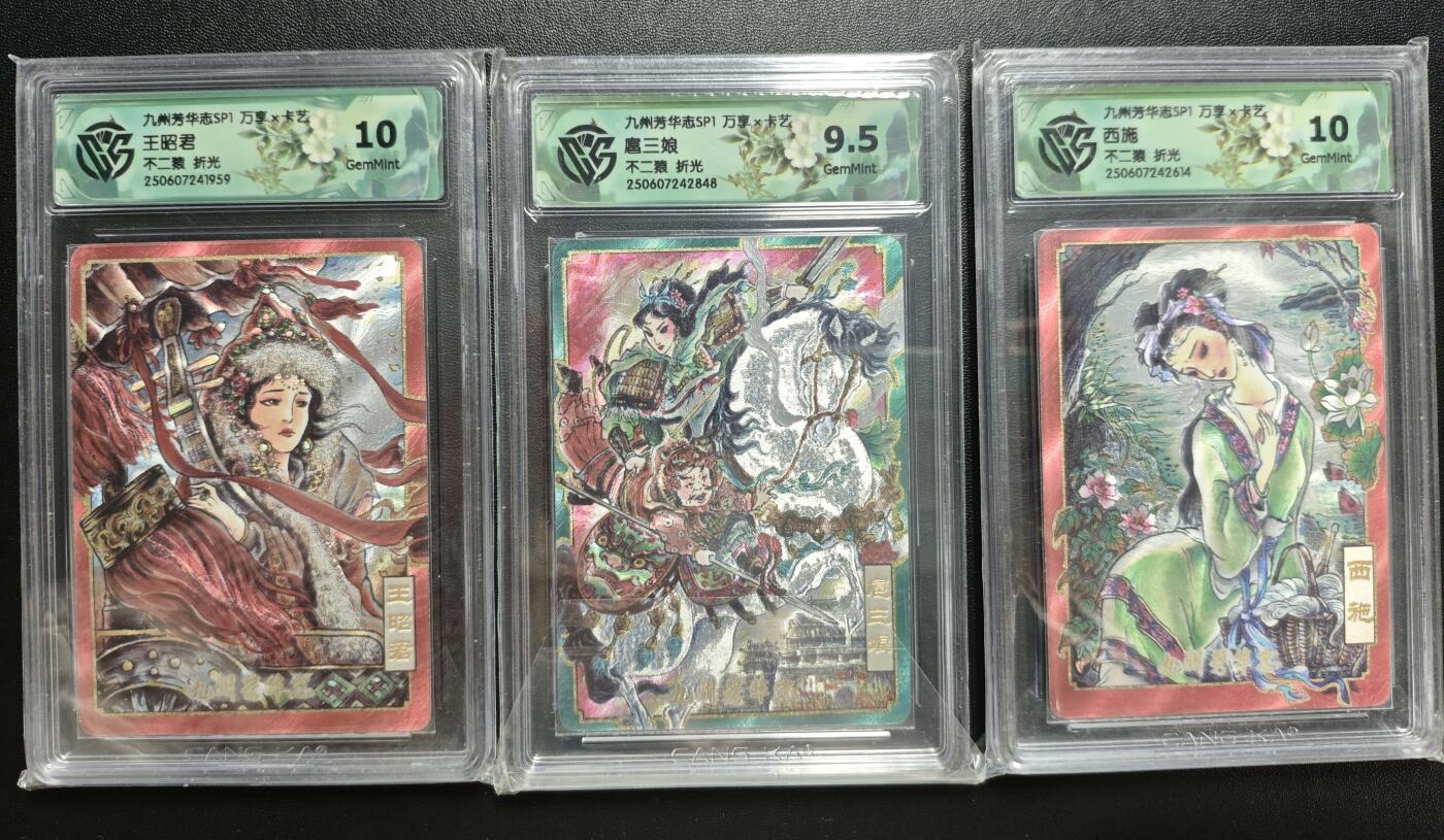 天玑星卡拍第176期《3.5周四截拍》持续收拍收评中 满赠卡需备注