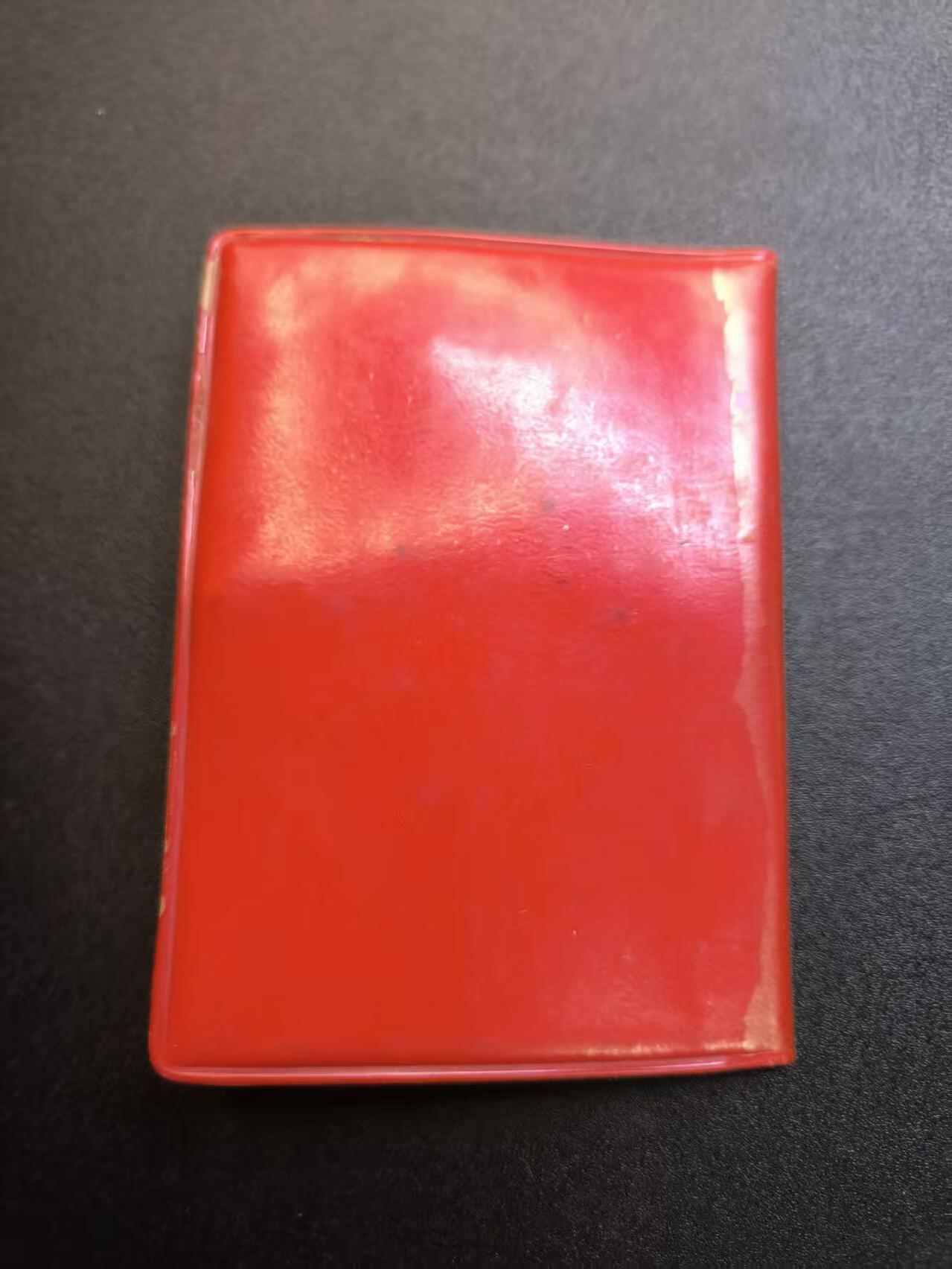 云宸嘉赏-勋臻精藏⭐️年后精品专拍场次🎖 五条上士（军士最高级别）班长士兵证