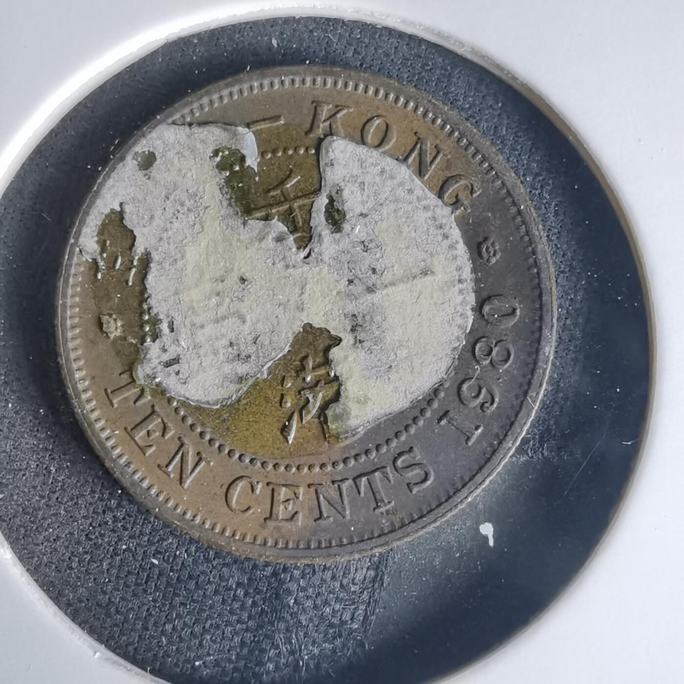 沼泽如烟--第1015场 香港1980年一毫特年