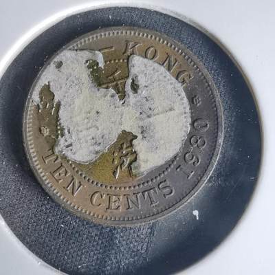 沼泽如烟--第1015场 - 香港1980年一毫特年