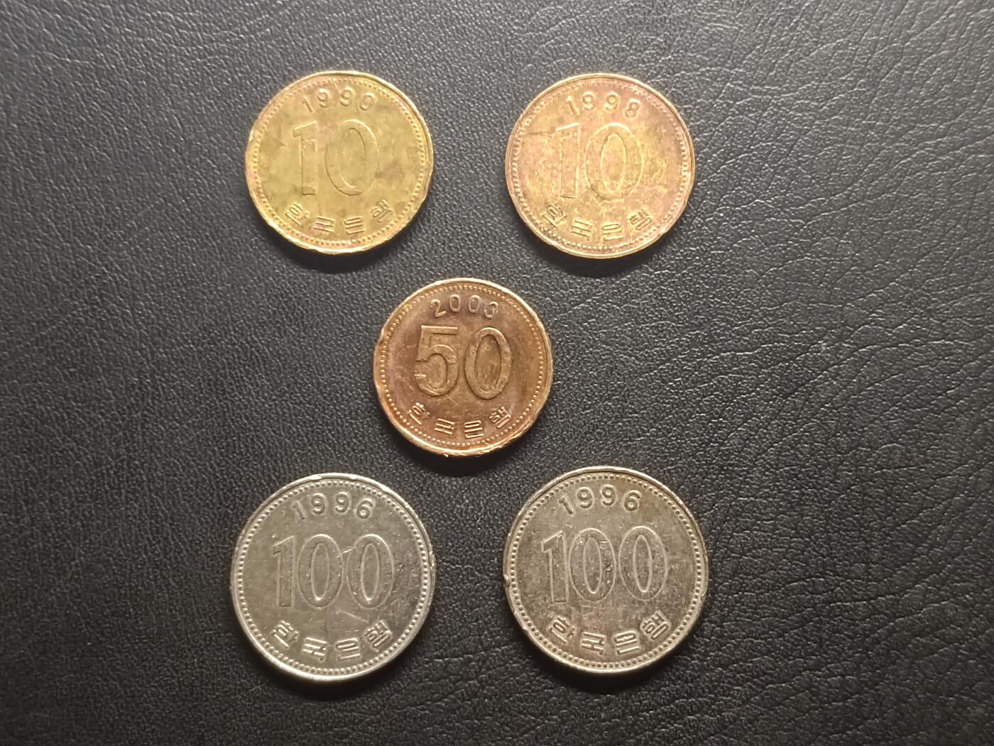 荟藏特别场次第五期——“社长的钢镚堆” 韩国硬币批量五枚