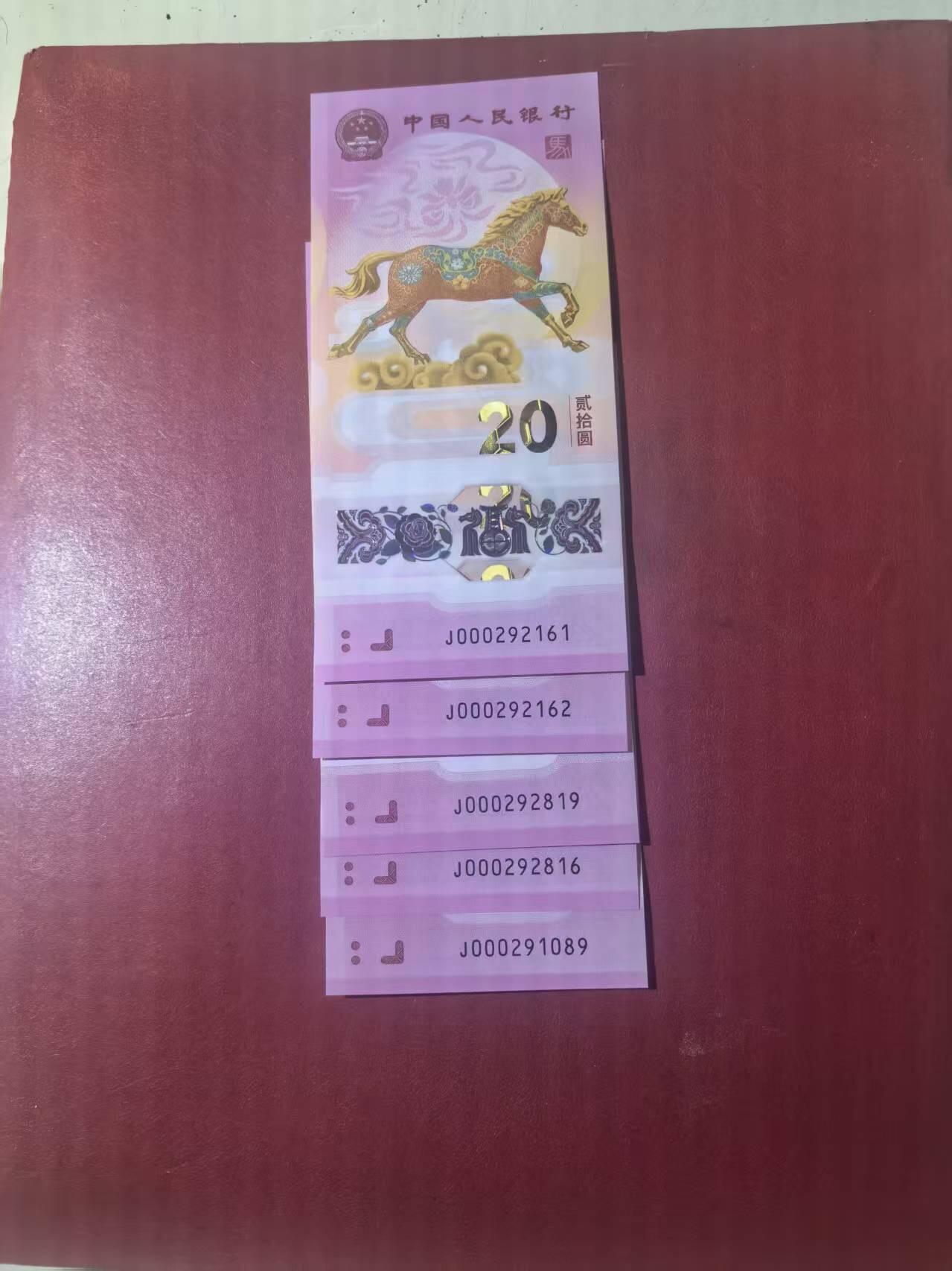 马钞 小司令朦胧号，5张1500包顺丰