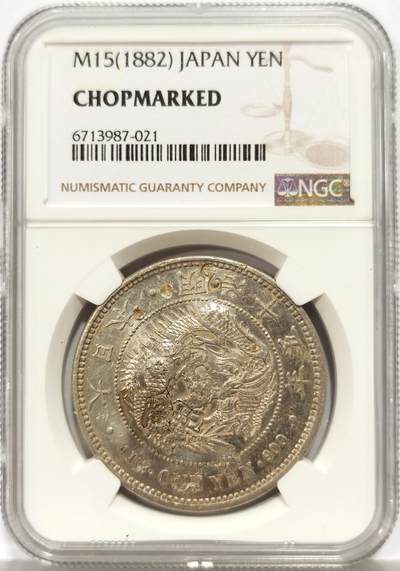 博洋堂世界钱币拍卖第163期（全场包邮） - NGC Chopmarked 日本明治十五年（1882）龙洋一圆银币，精美多戳值得研究
