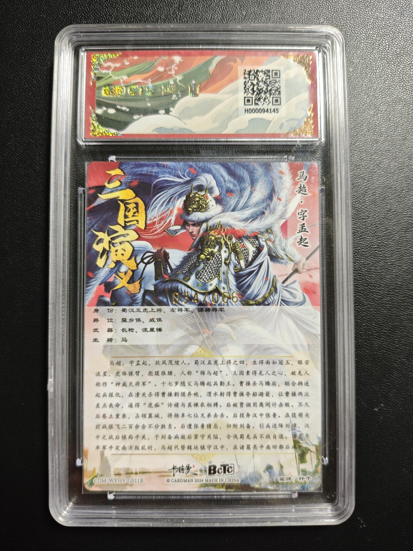 天玑星卡拍第176期《3.5周四截拍》持续收拍收评中 满赠卡需备注