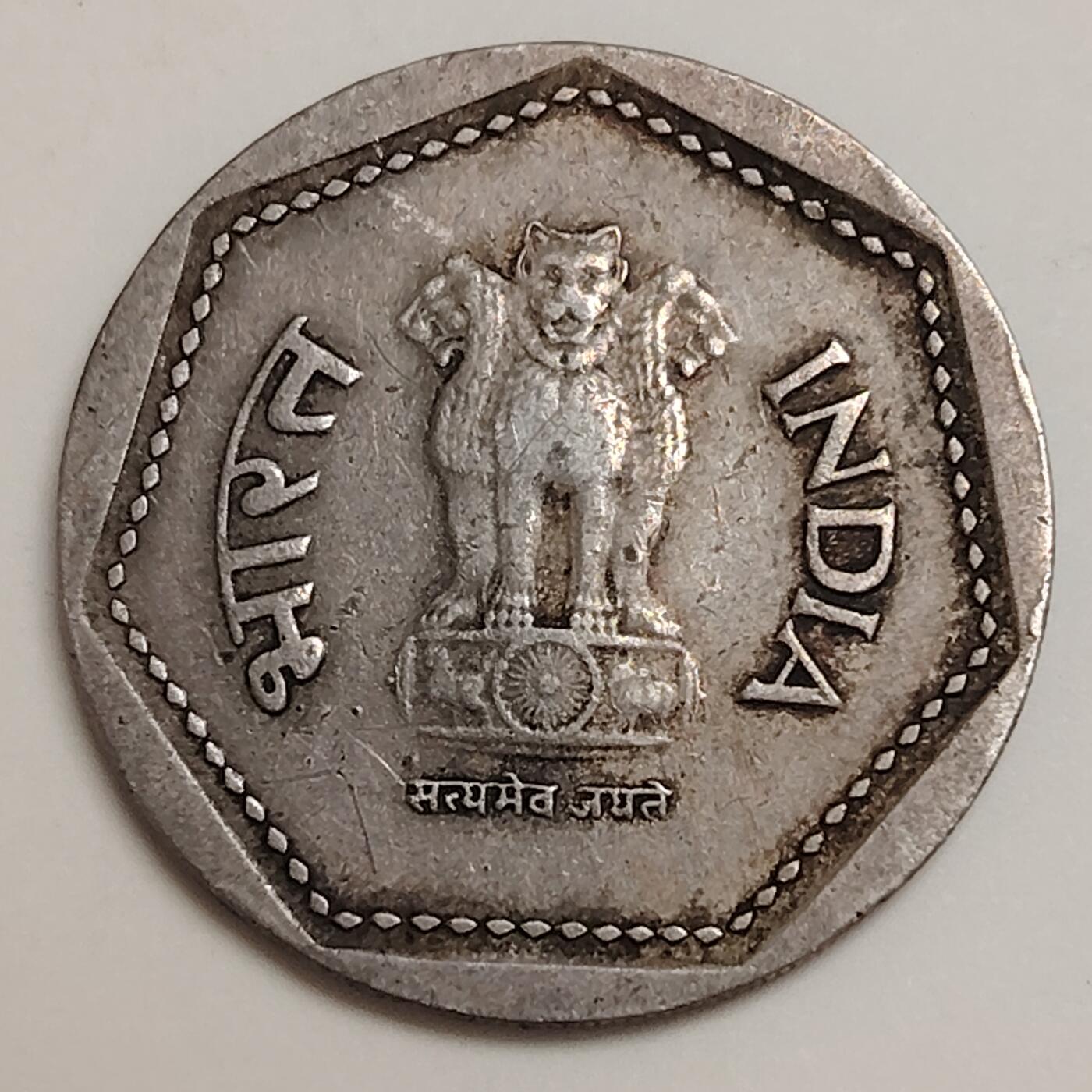 布加迪🐬～世界钱币(上海)🌾第 279 期 /  各国套币和散币 印度🇮🇳