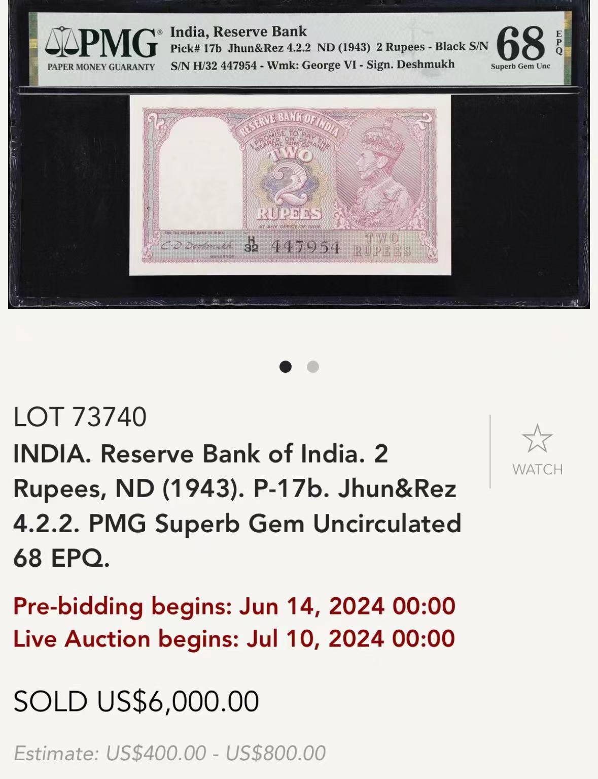 世界靓号纸钞第八十二期 1943年印度2卢比 全程无47 PMG67 超高分 亚军分 国外68分曾经拍过6000美元天价