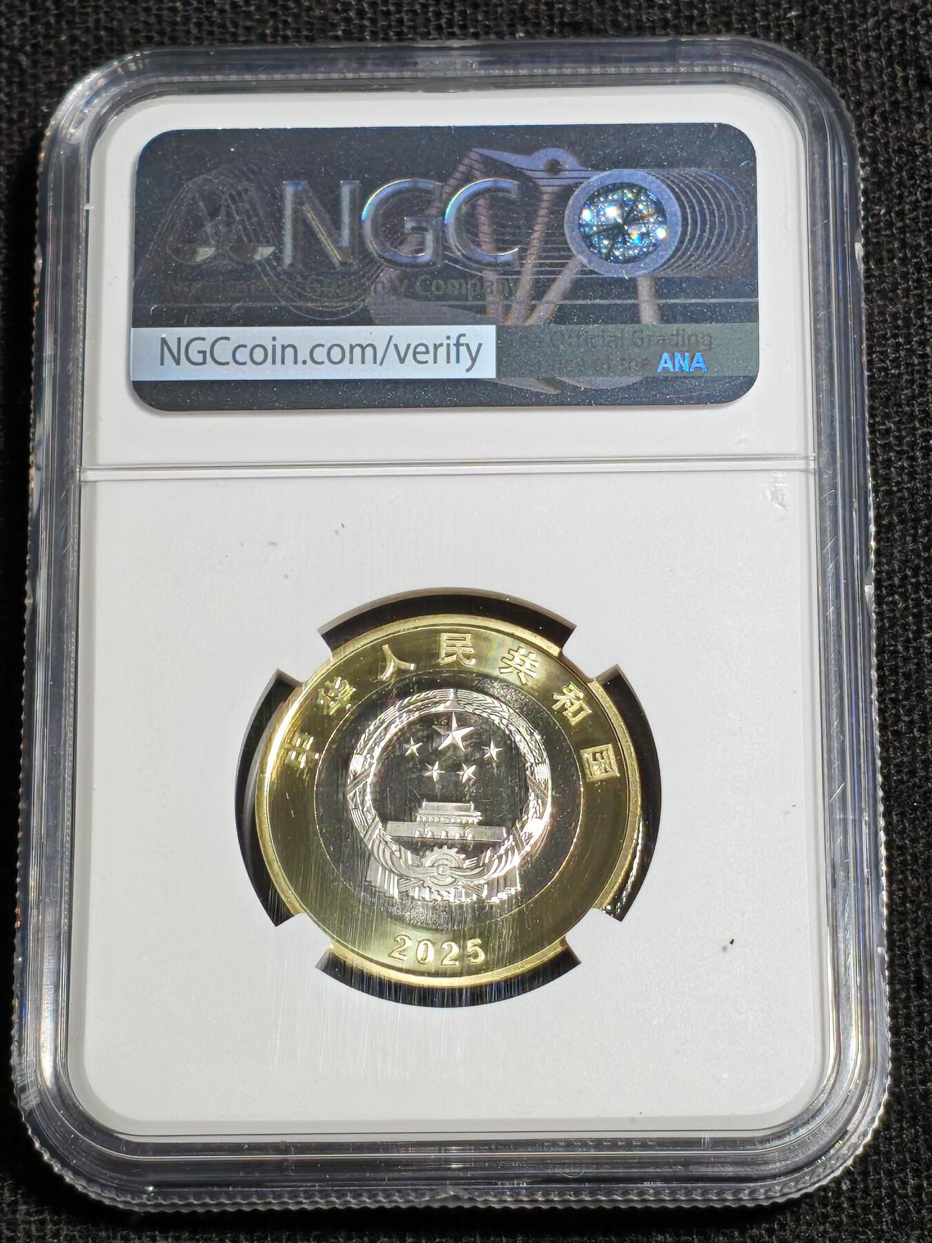 刘世昌艺术品销售中心～虎踞龙蟠*金杨在线联拍群第518期 2025年流通纪念币“抗战胜利80周年”（NGC   MS69PL    串号：8203143-034）1枚。