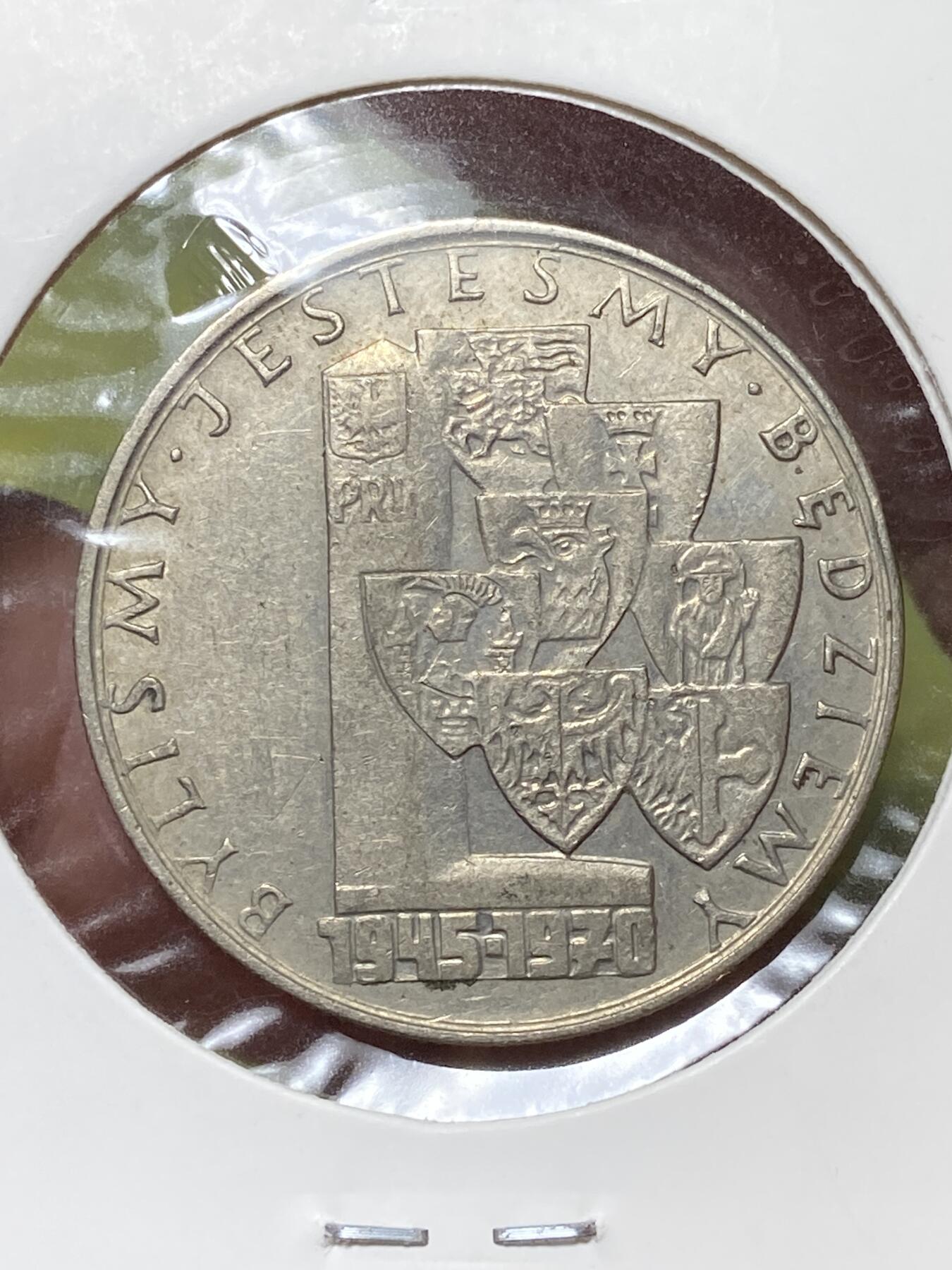 2026年第三十三场(总第二百零二场）外国精品纸夹币场(免佣金) 波兰🇵🇱1970单年份10兹罗提(省级合并25周年纪念币)