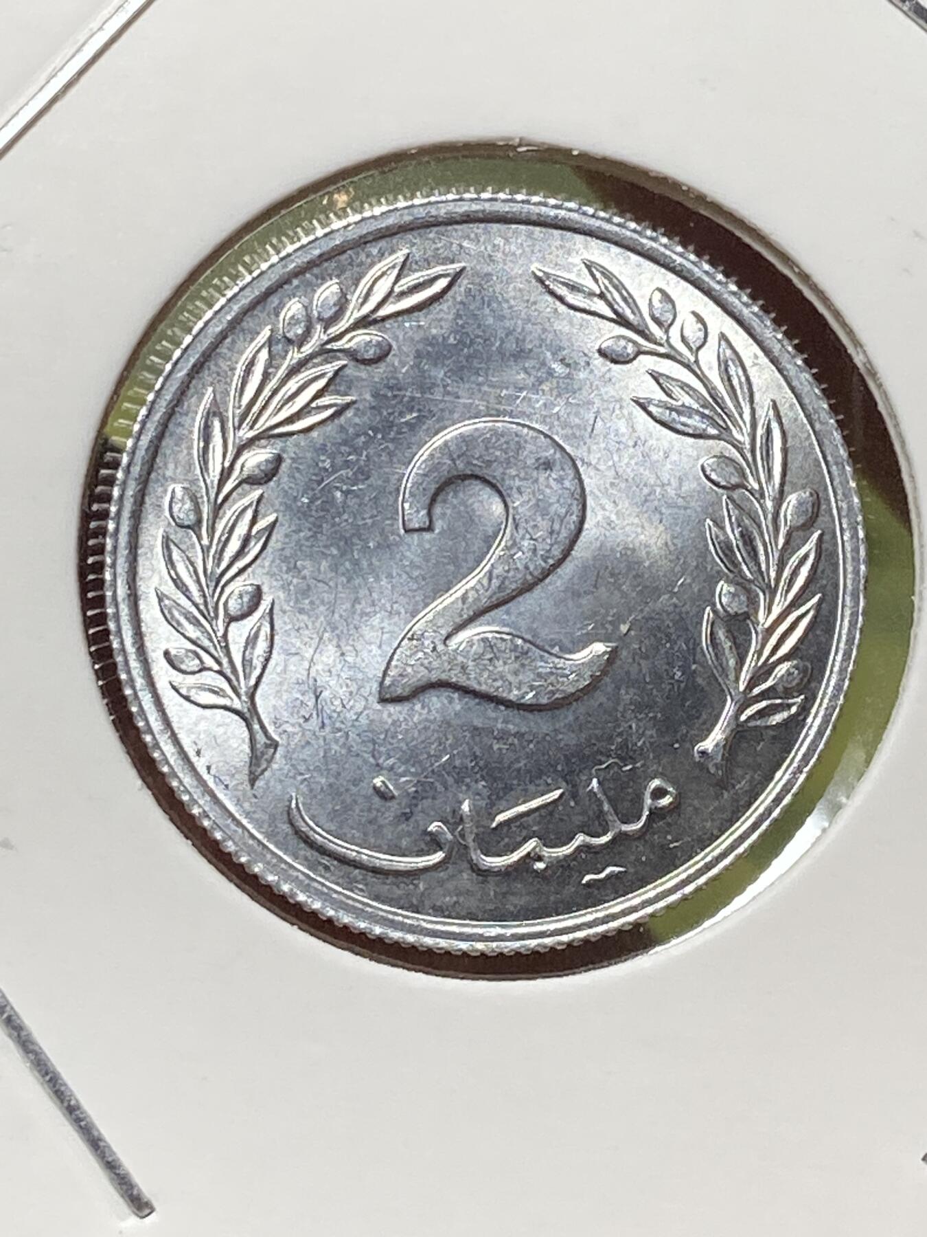 2026年第三十三场(总第二百零二场）外国精品纸夹币场(免佣金) 原光好品–突尼斯🇹🇳1960单年份2米利姆(共和国时期第一版)