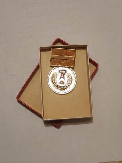 韵星假日军品类拍卖第44期 -- Rimey Holidays Militaria Auction 44 - 民主德国七年计划卓越活动家奖章带原盒