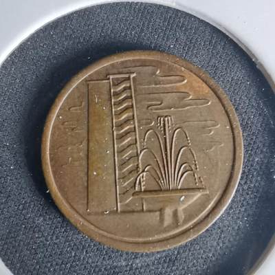 沼泽如烟--第1015场 - 新加坡1975年一分