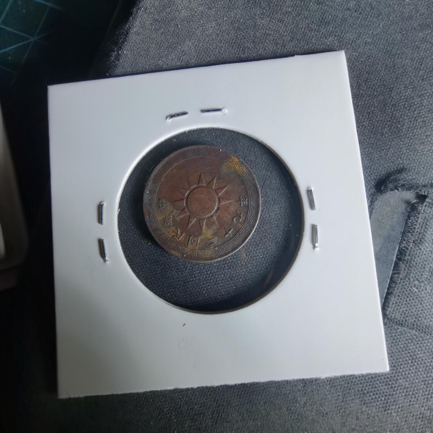 沼泽如烟--第1015场 民国二十九年二分