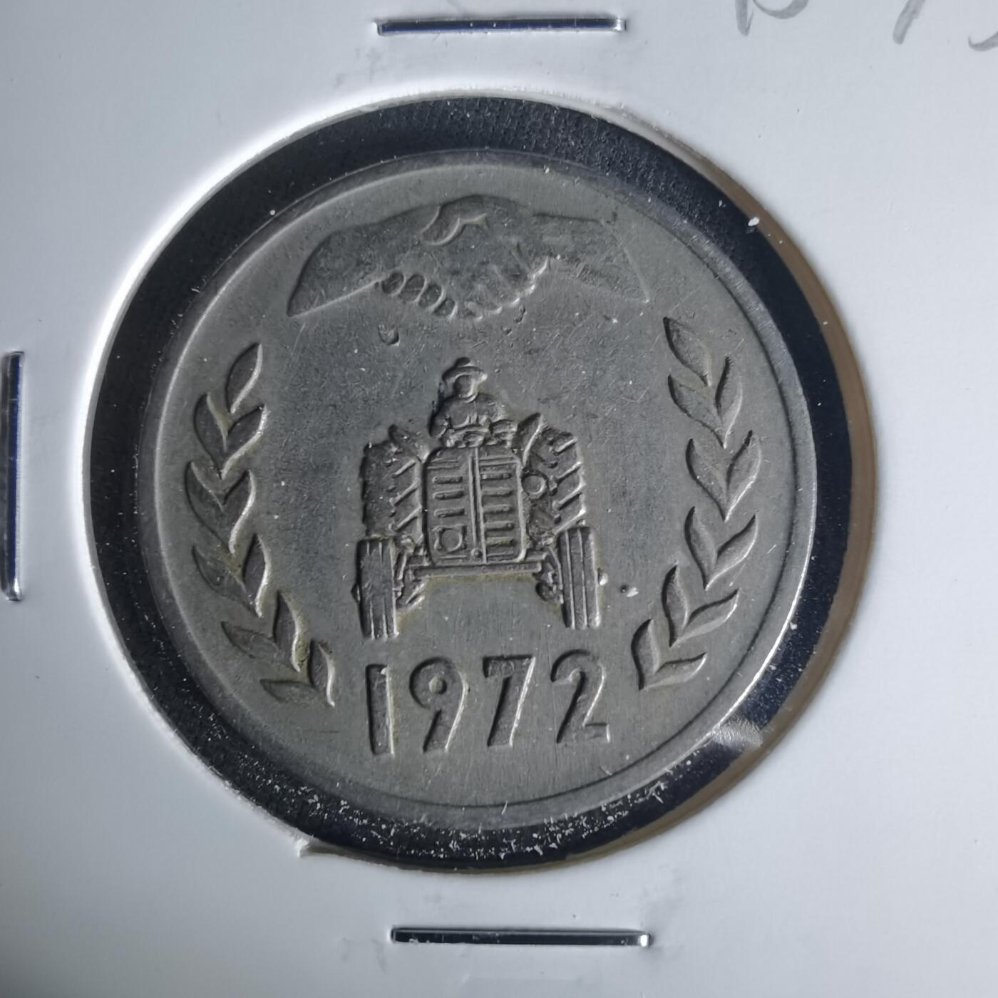 沼泽如烟--第1015场 阿尔及利亚1972年1第纳尔