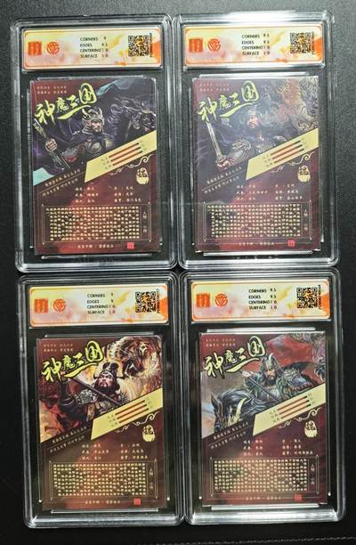 天玑星卡拍第176期《3.5周四截拍》持续收拍收评中 满赠卡需备注 百里卡牌 神魔三国 魏武扬鞭 苍之飞鸿 张辽 于禁 徐晃 光刻+张郃 折光 CCG评级卡四张