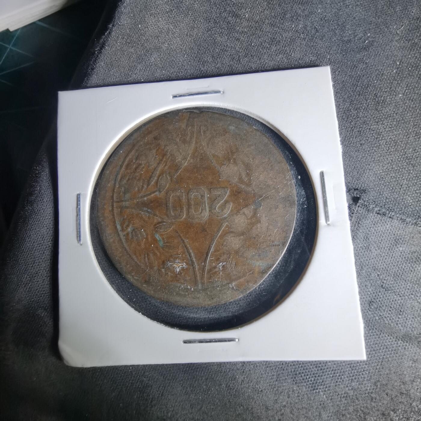 沼泽如烟--第1015场 民国十五年200文铜板