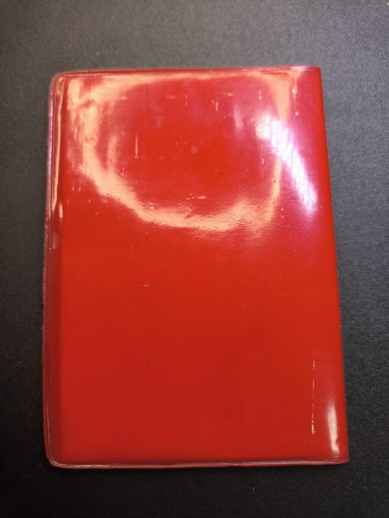 云宸嘉赏-勋臻精藏⭐️年后精品专拍场次🎖 立功手册--原主荣立一等功两次、二等功一次 少见