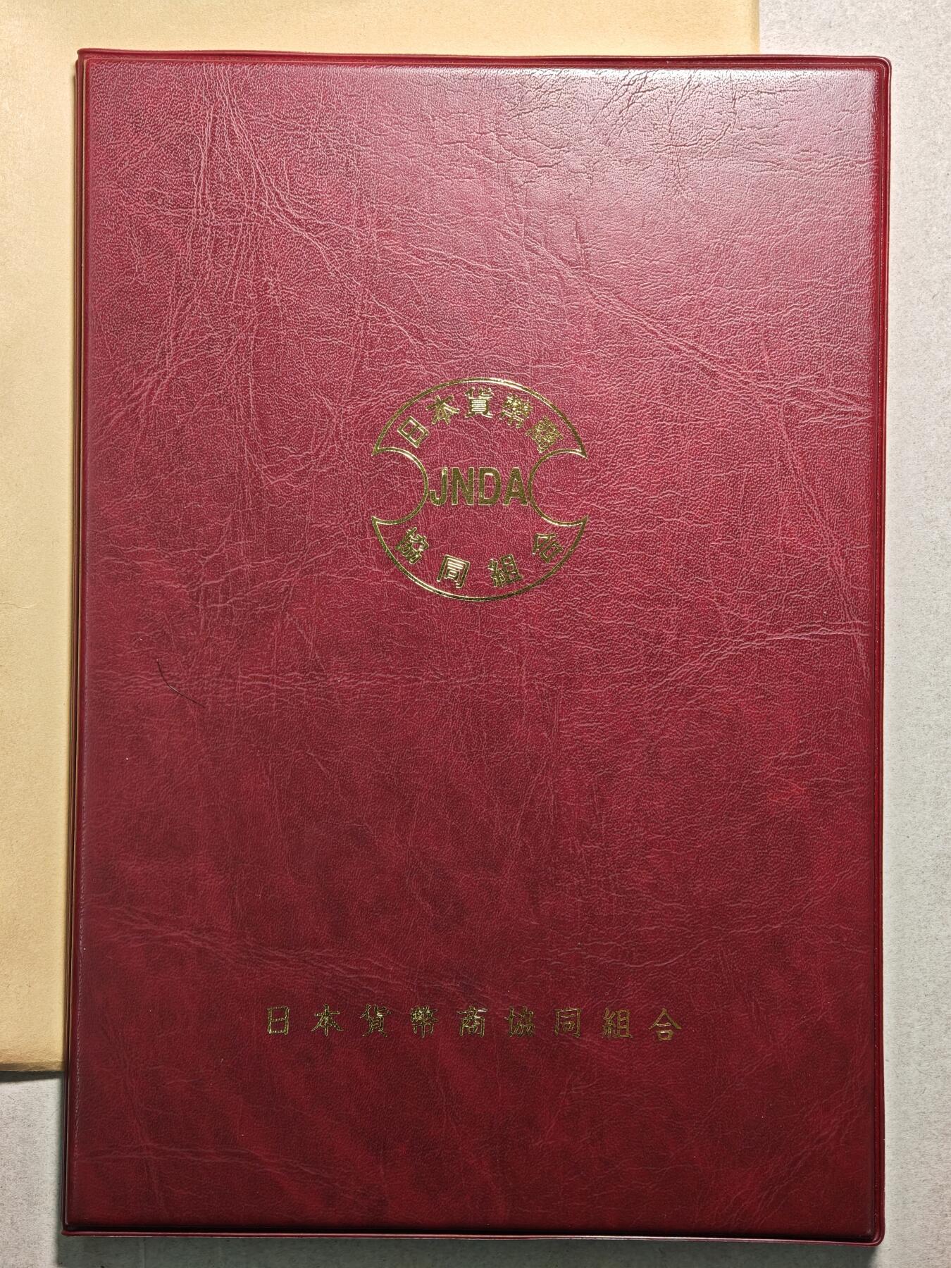 【德藏】世界币章拍卖第166期（拍品征集中~欢迎藏友联系） 1837-1858年 日本天保8年至安政5年江户时代天保年间德川幕府天保小判金 11.2g PCGS UNC 附带JNDA日本货币商协同组合鉴定证书