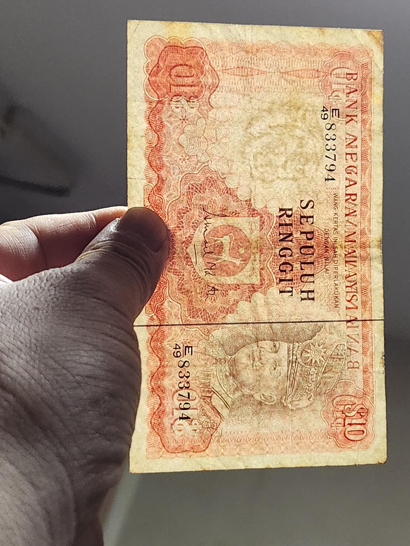 3月5号晚上8点 外国纸币自动截拍第34场 马来西亚10原票