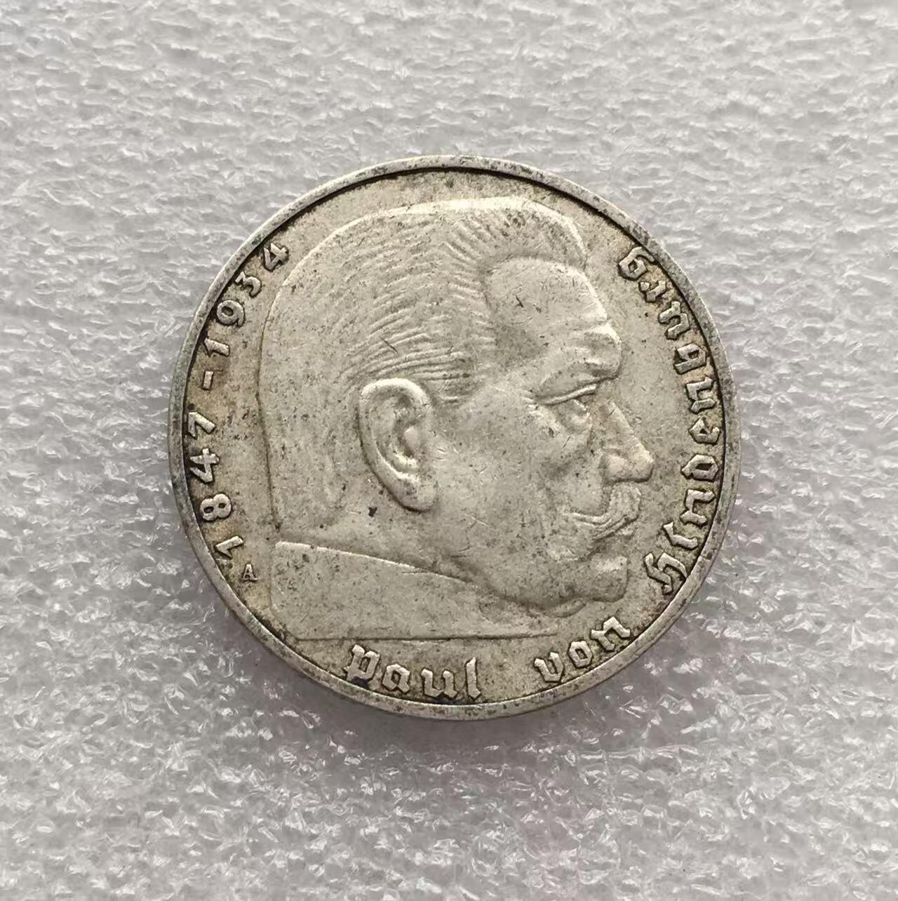 世界钱币专场拍卖 每周二开拍 1938年德国兴登堡万字2马克银币