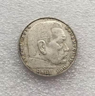 世界钱币专场拍卖 每周二开拍 - 1938年德国兴登堡万字2马克银币